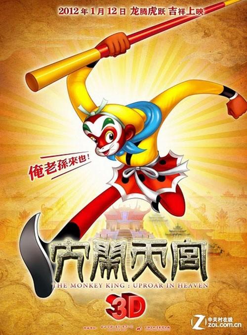 岩手大学本科成绩单
